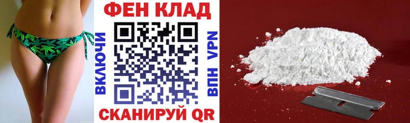 АМФЕТАМИН VHQ  Черепаново 