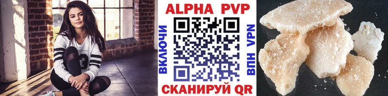 наркота  гидра онион  Alfa_PVP кристаллы  Черепаново 
