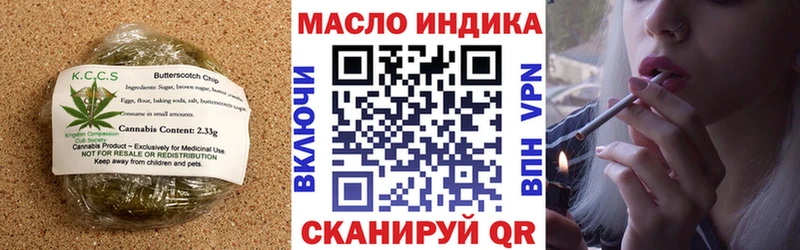Еда ТГК конопля  Черепаново 
