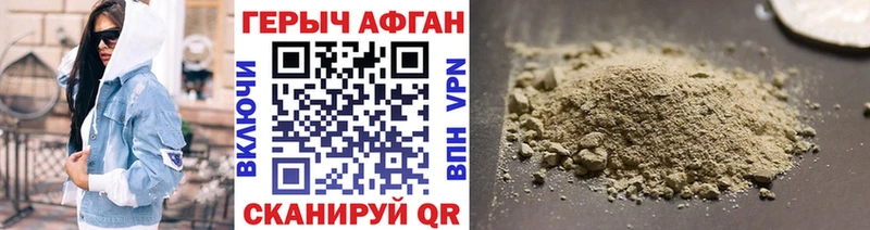 mega ссылка  Черепаново  Героин Афган  как найти  