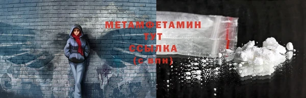 соль курить ск Балахна