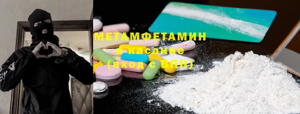 меф Балабаново