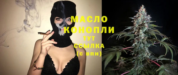 соль курить ск Балахна