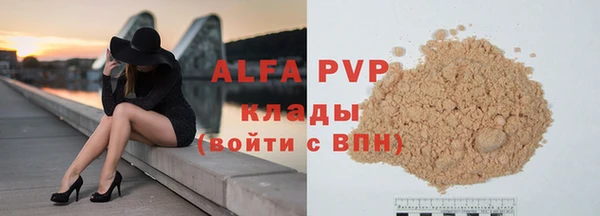 меф Балабаново
