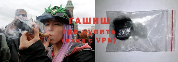 ALPHA PVP Армянск