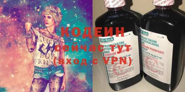 ALPHA PVP Армянск
