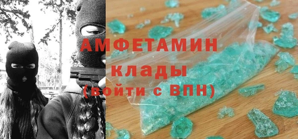 соль курить ск Балахна