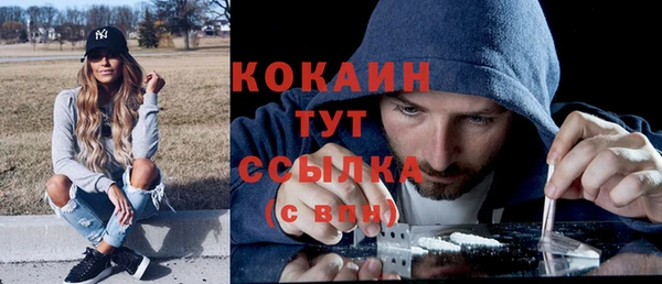 соль курить ск Балахна