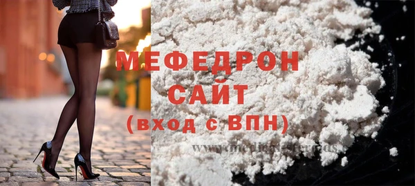 соль курить ск Балахна