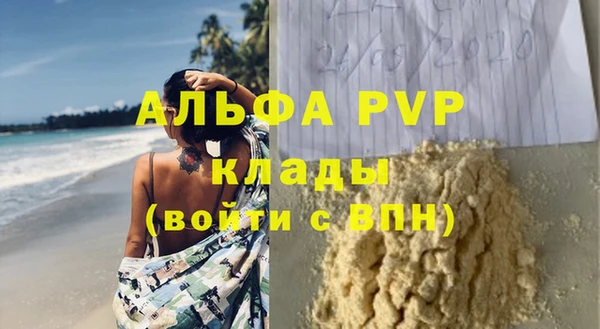 jwh Арсеньев