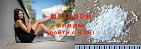 ALPHA PVP Армянск