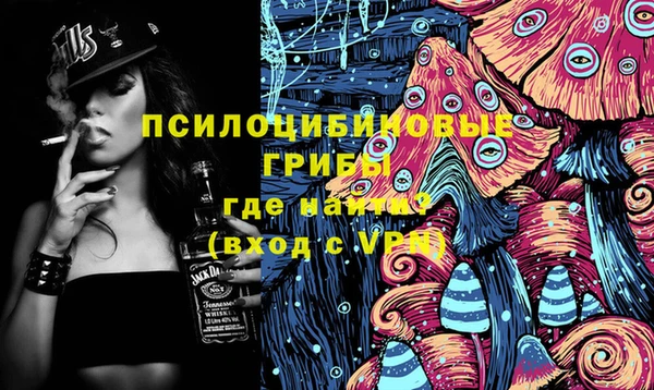 соль курить ск Балахна