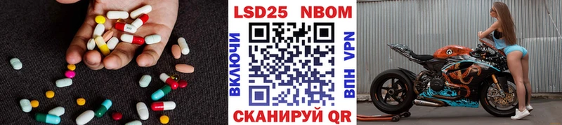 Лсд 25 экстази ecstasy  Черепаново 