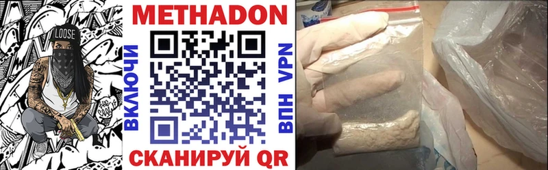 Метадон мёд  где можно купить наркотик  Черепаново 