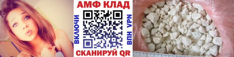 это как зайти  Черепаново  Метамфетамин винт 