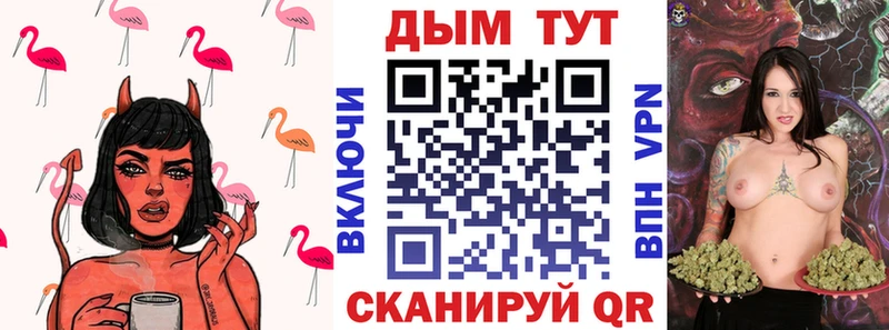 Бошки марихуана VHQ Черепаново
